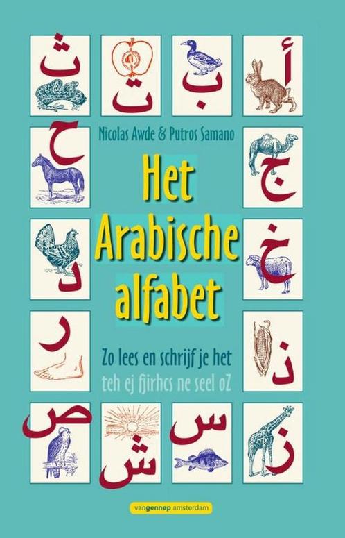 9789461640468 Het Arabische alfabet | Tweedehands, Boeken, Studieboeken en Cursussen, Zo goed als nieuw, Verzenden