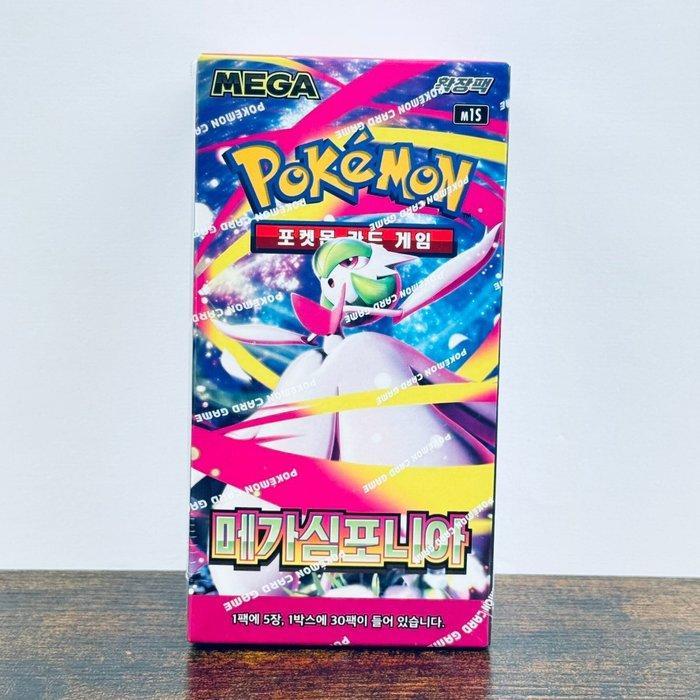 Pokémon Booster box - Mega Symphonia - Pokémon, Hobby en Vrije tijd, Verzamelkaartspellen | Pokémon