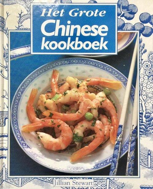 Grote chinese kookboek 294 9789054950400 Stewart Jillian, Boeken, Kookboeken, Gelezen, Verzenden