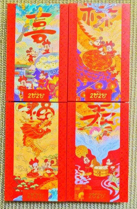 Niue. 2020 Lot de 4 coffrets Year of the Mouse, Postzegels en Munten, Munten | Europa | Niet-Euromunten