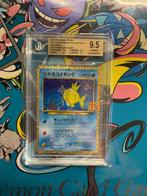 Pokémon - 1 Graded card - Magikarp Promo card, Foil, Limited, Nieuw