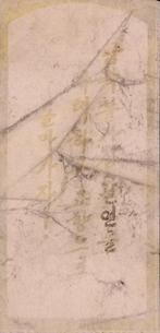 Accepteer het voorstel van het Noorden (lijst optie), Verzamelen, Verzenden