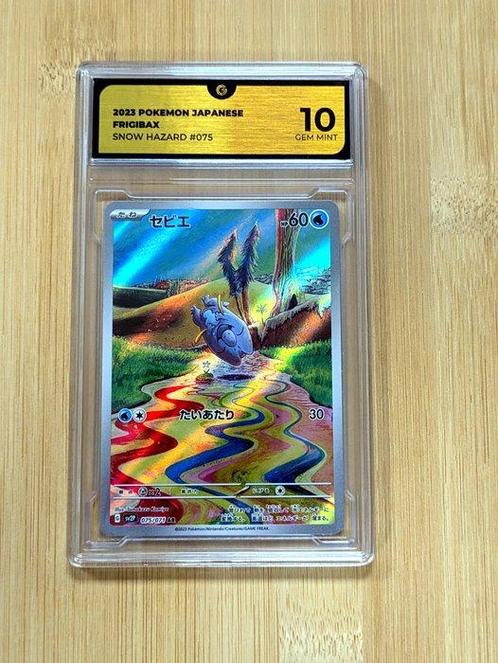 Pokémon - 1 Graded card - Frigibax 075 / 071 Art Rare Full, Hobby en Vrije tijd, Verzamelkaartspellen | Pokémon