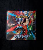 Pokémon - 1 Booster box - m1L Mega Brave Booster Box, Nieuw