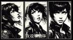 Æ (XX-XXI) - Ghost in the Shell – ” (Set of 3) Limited, Nieuw