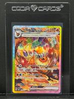 Pokémon Card - Flareon EX - Terastal Festival #202 - Pokémon, Nieuw