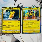 Pokémon -Shibuyas Pikachu (S-P 2) + Playing in the Sea, Hobby en Vrije tijd, Verzamelkaartspellen | Pokémon, Nieuw