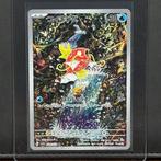 Pokémon Card - Magikarp #080 - Pokémon, Nieuw