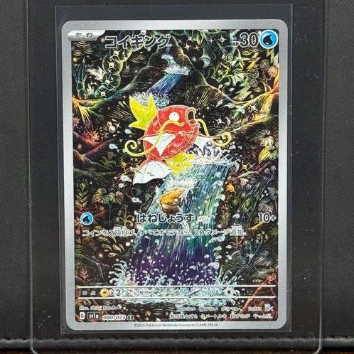 Pokémon Card - Magikarp #080 - Pokémon, Hobby en Vrije tijd, Verzamelkaartspellen | Pokémon