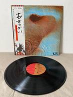 Pink Floyd - Meddle - Vinylplaat - Japanse persing - 1974, Cd's en Dvd's, Nieuw in verpakking