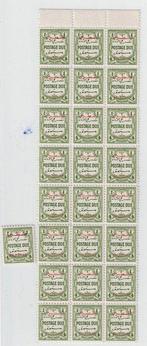 Palestina 1948/1948 - Palestina postzegel voor rembours blok, Gestempeld