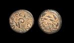Judaea. Pontius Pilatus (26-36 n.Chr.). Prutah Date LIH