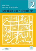 9789046907740 Arabisch voor beginners 2 Ed de Moor, Boeken, Verzenden, Nieuw, Ed de Moor