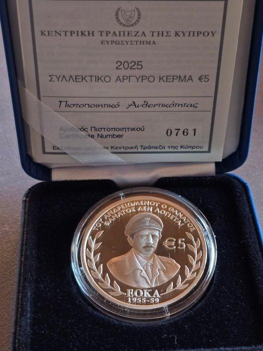 Cyprus. 5 Euro 2025 70th Anniversary of the Launch of the, Postzegels en Munten, Munten | Europa | Euromunten