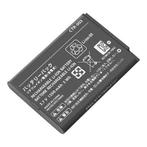 Accu voor Wii U Pro Controller - CTR-003 (Nieuw), Spelcomputers en Games, Verzenden, Nieuw