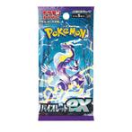 Pokémon Complete set - Scarlet & Violet - Violet ex (SV1v), Nieuw