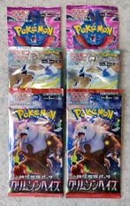 Japanse Pokémon Booster Packs – Al vanaf €1,49!!!, Hobby en Vrije tijd, Verzamelkaartspellen | Pokémon, Verzenden, Nieuw, Booster