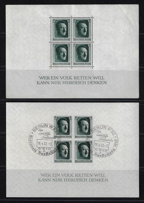 Duitse Rijk 1937 - Dt. Reich: Geb. A. Hitler,, Postzegels en Munten, Postzegels | Europa | Duitsland