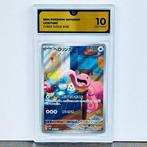 Pokémon Graded card - Lickitung - Pokémon - GG 10, Nieuw