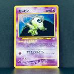Pokémon Card - Celebi holo #251 - Pokémon, Nieuw