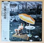 Supertramp - Crisis? What Crisis? / Japanese Pressing with, Nieuw in verpakking