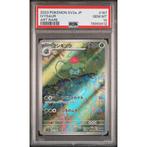 Pokémon - 1 Graded card - Ivysaur 167/165 Art Rare SV2a -, Nieuw