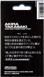 Jim Dunlop Akira Takasaki Small Triangle plectrum 3-pack, Muziek en Instrumenten, Ophalen of Verzenden, Nieuw, Elektrische gitaar