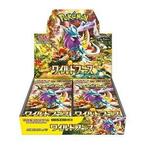 Pokémon sv5k Wild Force Japanse Boosterbox, Verzenden, Nieuw