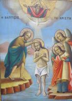 Icoon - Doop van Christus - Hout