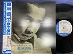 Lee Morgan - MINT! Lee Morgan Search for The New Land Blue, Nieuw in verpakking