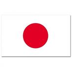Gevelvlag/vlaggenmast vlag Japan 90 x 150 cm - Japan versi.., Hobby en Vrije tijd, Feestartikelen, Ophalen of Verzenden, Nieuw