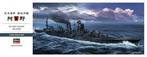 HASEGAWA 40076 IJN LIGHT CRUISER AGANO 1/350, Nieuw