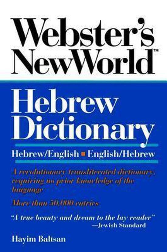 Websters New World Hebrew Dictionary Hebrew/English, Boeken, Taal | Engels, Gelezen, Verzenden