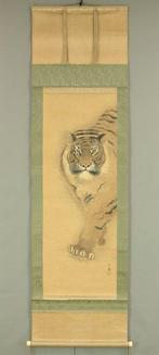 Ferocious Tiger - Mochizuki Kinpo  (1846-1915) - Japan, Antiek en Kunst