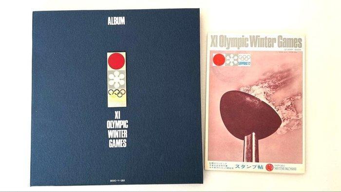 XI Olympic Winter Games - 1972, Verzamelen, Overige Verzamelen