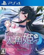 My girlfriend is a mermaid!? Refine / JPN-ENG / PS4, Verzenden, Nieuw