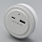 Benson Nachtlamp met USB-A & USB-C - 17 Watt - Dag/Nacht..., Ophalen of Verzenden, Nieuw