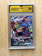 Pokémon - 1 Graded card - Umbreon #048 VMAX Illustration AR, Nieuw