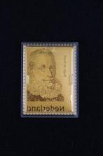 Nederland - Gouden Postzegel - Hugo de Groot, Gestempeld