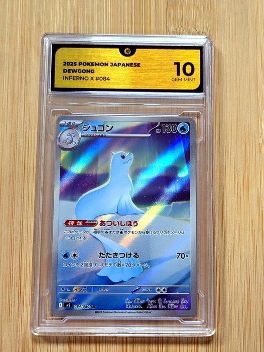 Pokémon - 1 Graded card - Dewgong #084 Inferno X - Full Art, Hobby en Vrije tijd, Verzamelkaartspellen | Pokémon