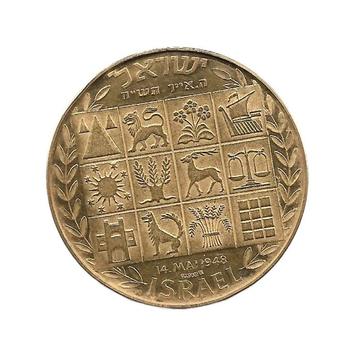 Israël 100 Lirot Goud 1978 – 30 Jaar Onafhankelijkheid beschikbaar voor biedingen