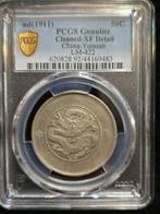 China, Qing-dynastie. Yunnan 50 Cent ND (1911-1931) New