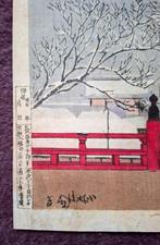 Original woodblock print by Kobayashi Kiyochika (1847-1915), Antiek en Kunst