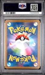 Pokémon Graded card Paradigm Trigger 080 Lugia Vstar - PSA, Nieuw