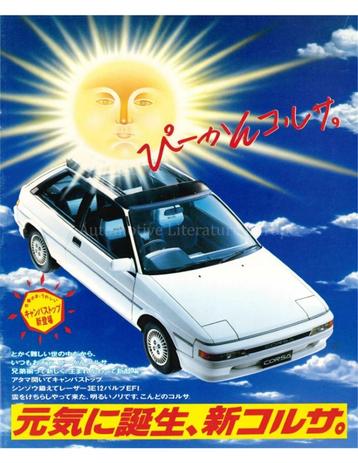 1995 TOYOTA CORSA BROCHURE JAPANS beschikbaar voor biedingen