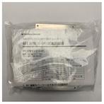 Bieden: Furuno X-Band Radar RFI Suppression Kit, Watersport en Boten, Ophalen of Verzenden, Nieuw, Radar