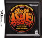Daigasso! Band Brothers (Nintendo DS), Gebruikt, Verzenden