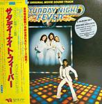 Bee Gees, Various Artists/Bands in 1970s - Saturday Night, Cd's en Dvd's, Nieuw in verpakking