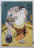 Sumotori Vs Mando  - Édition limitée 11/20 - ATO