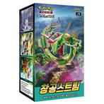 Pokémon s7r Blue Sky Stream Koreaanse Boosterbox, Hobby en Vrije tijd, Verzamelkaartspellen | Pokémon, Ophalen of Verzenden, Nieuw